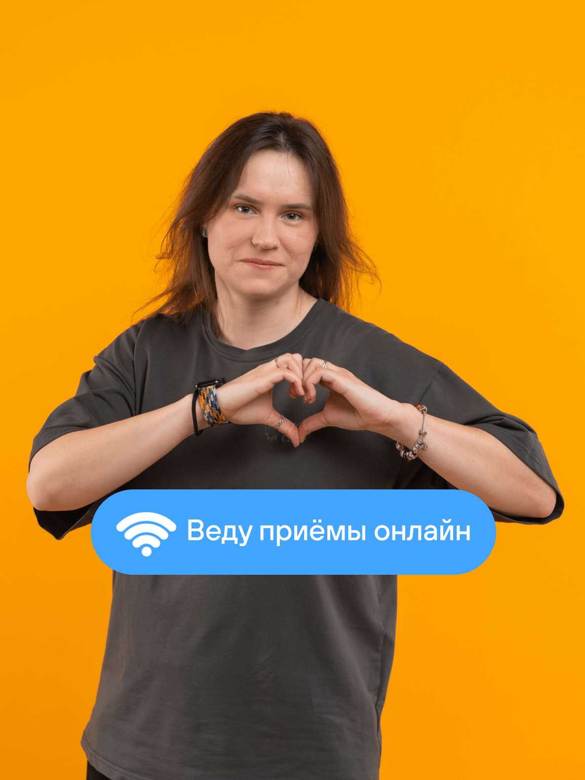 Кардиолог детский Светлана Брызгалина