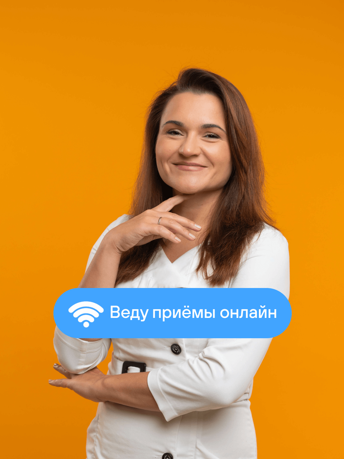 Аллерголог Евгения Жукалина