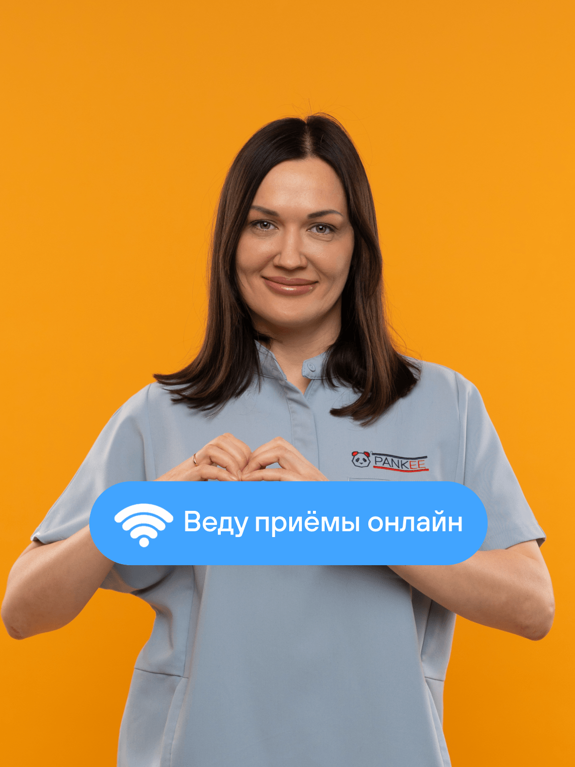 Гастроэнтеролог Анастасия Хайбуллина