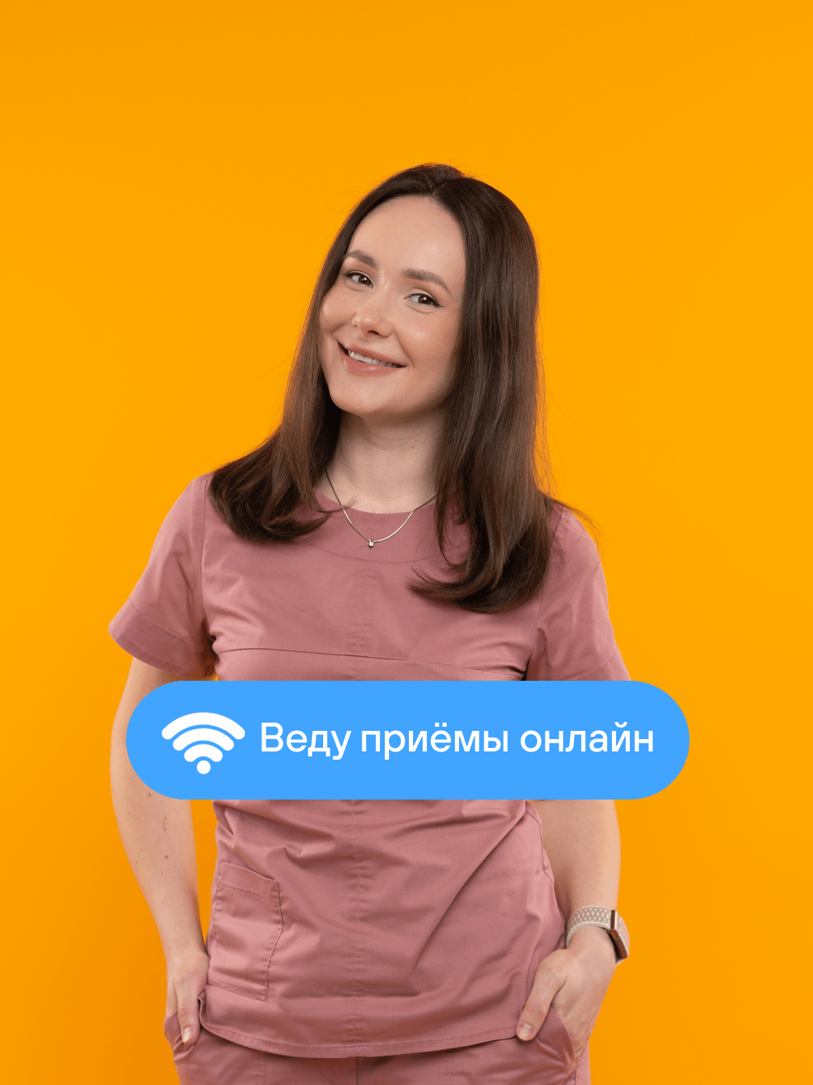 Эндоскопия Кристина Гришкова