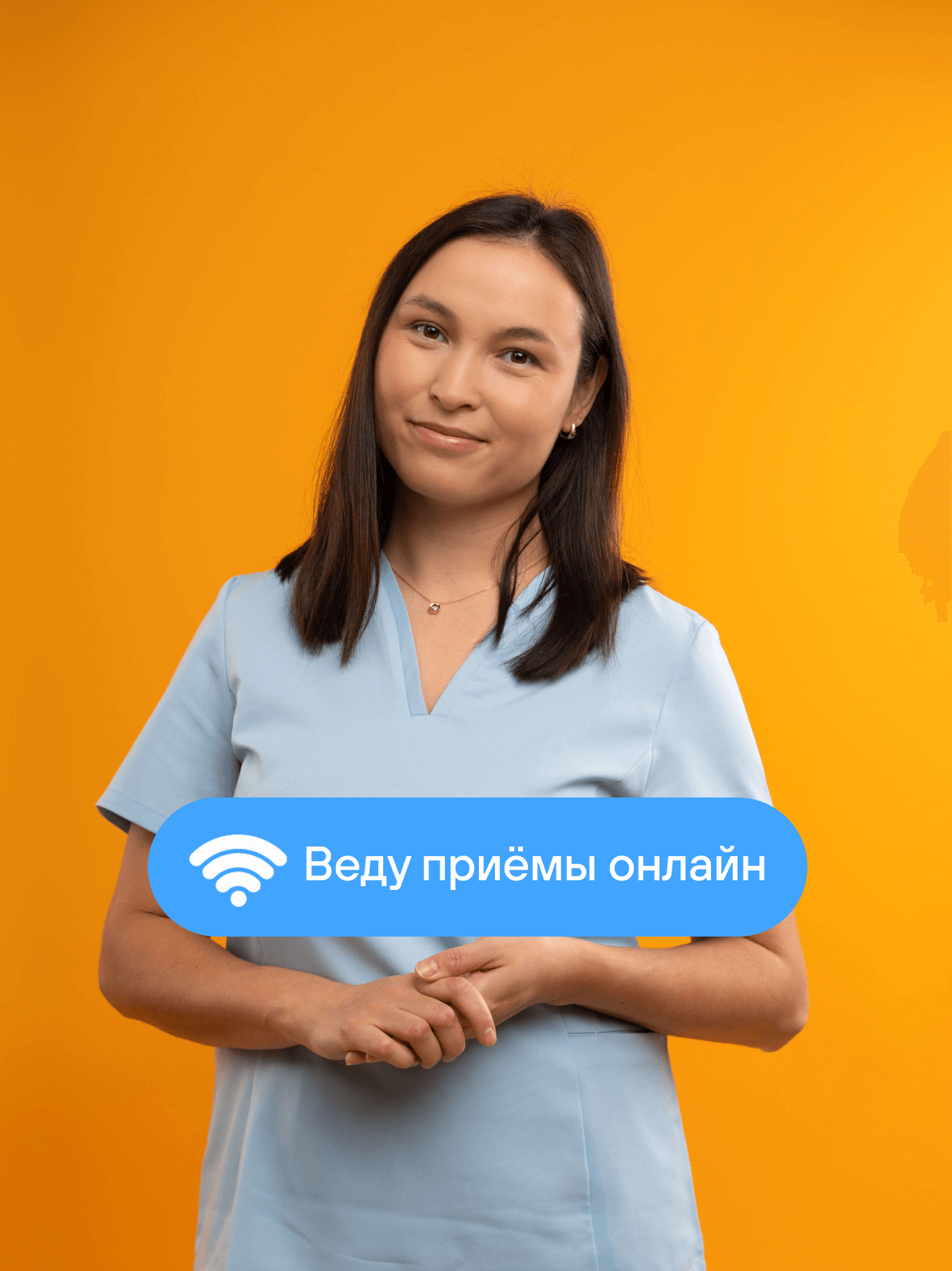 Аллерголог Эльвира Бондаренко