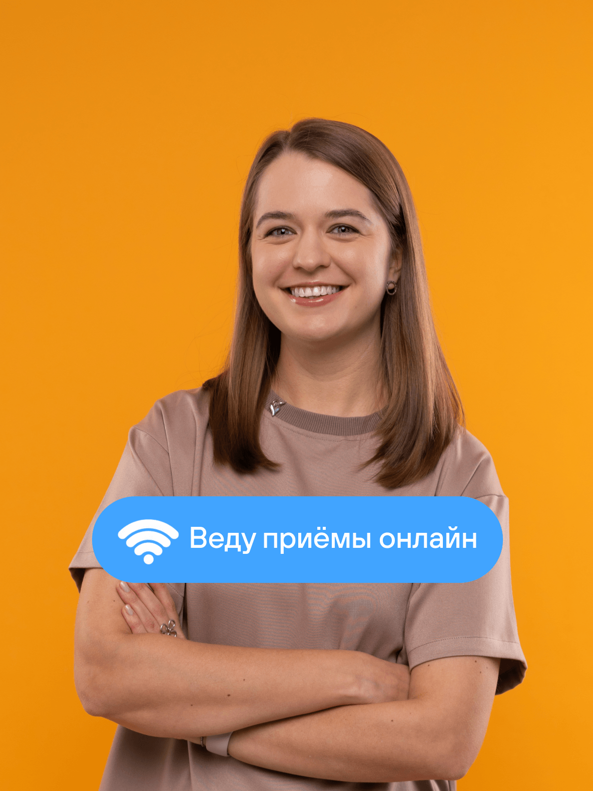 Дерматолог Мария Бородина