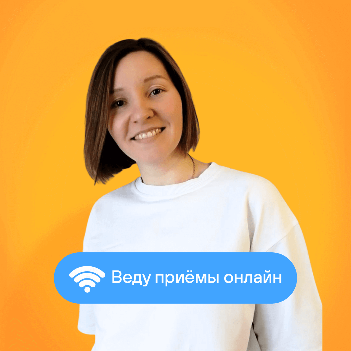 Нутрициолог Дарья Шумилина