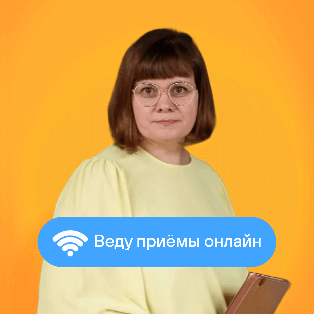 Нутрициолог Наталья Лясковская