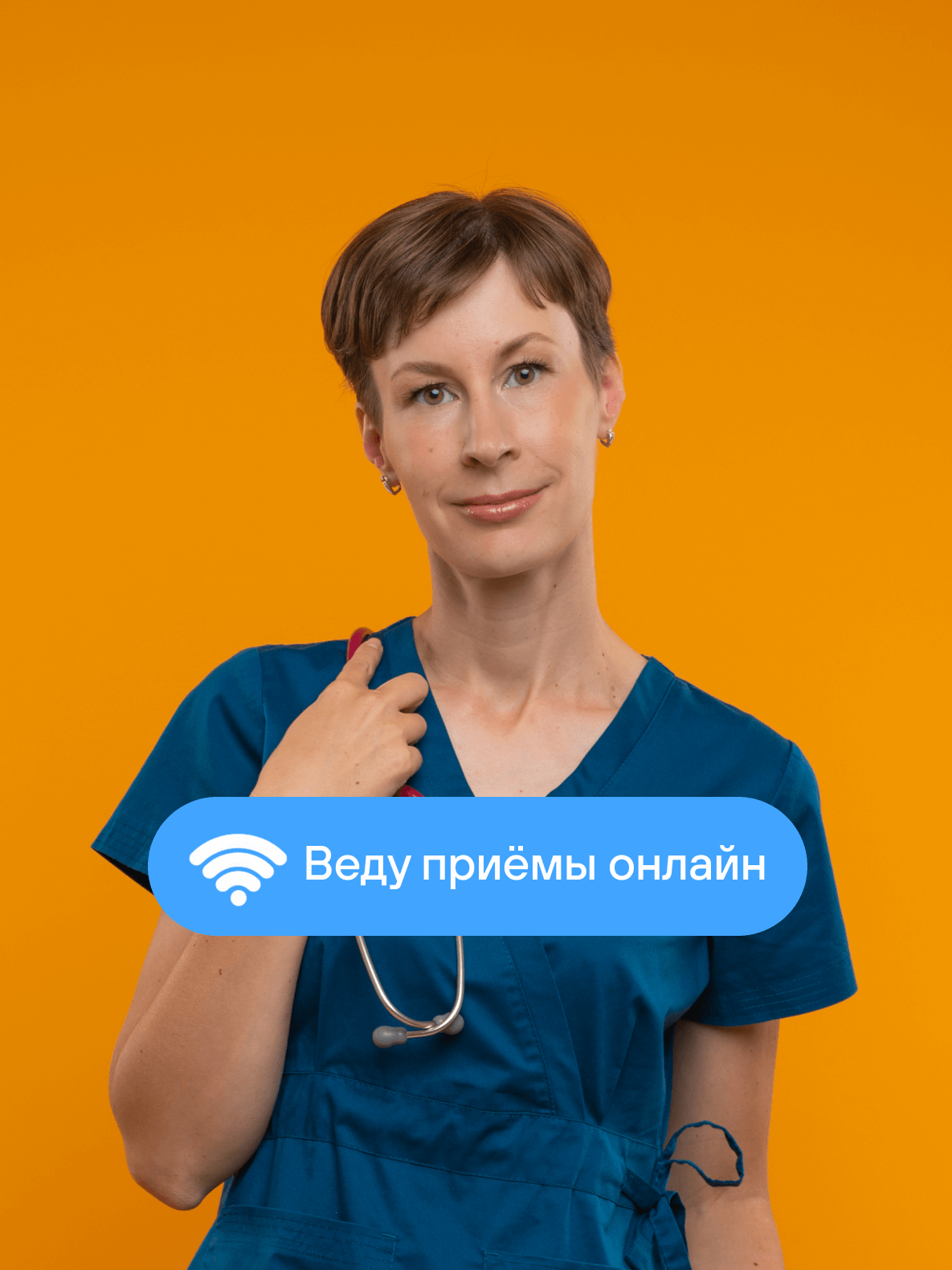 Гематолог Дарья Федорова