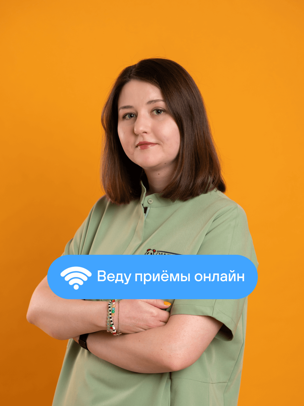 Эндокринолог Елизавета Романенкова