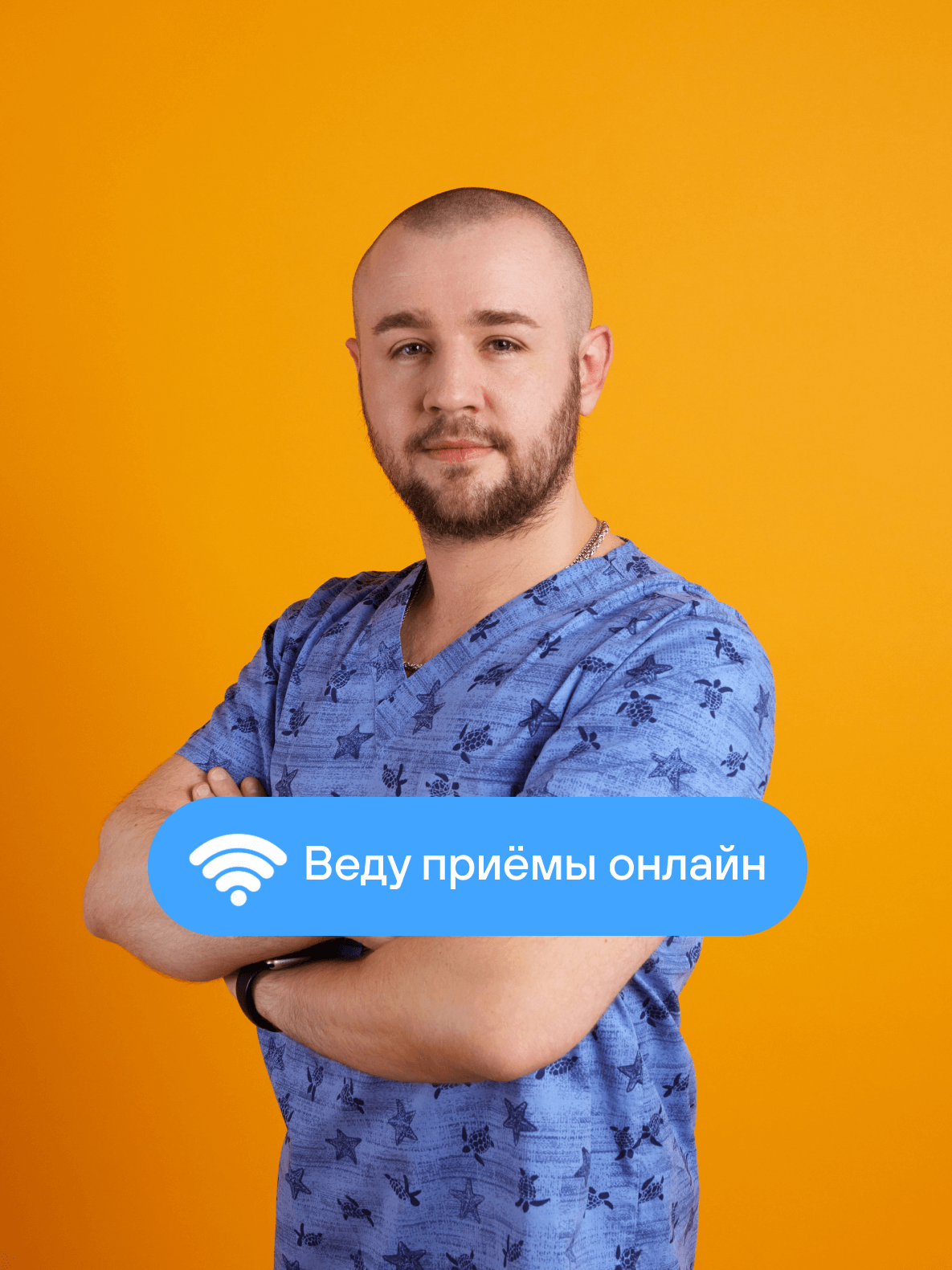 Стоматолог детский Илья Леонов
