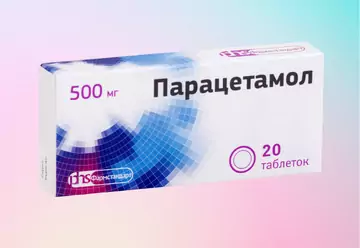 Парацетамол и РАС