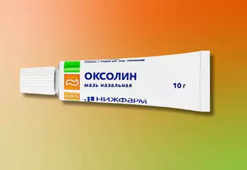 Оксолиновая мазь