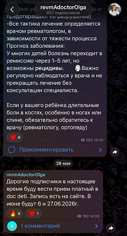 Экран приложения