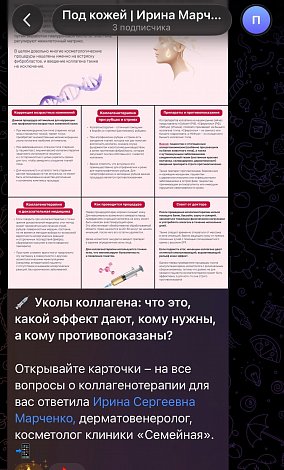 Экран приложения