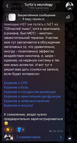Экран приложения