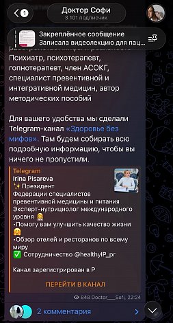 Экран приложения