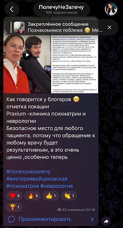 Экран приложения