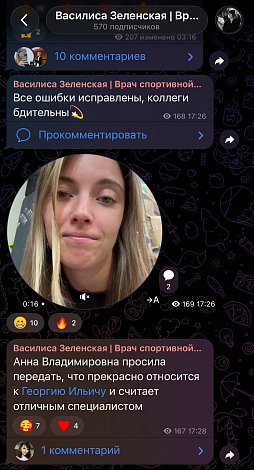 Экран приложения