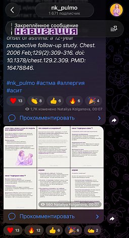 Экран приложения