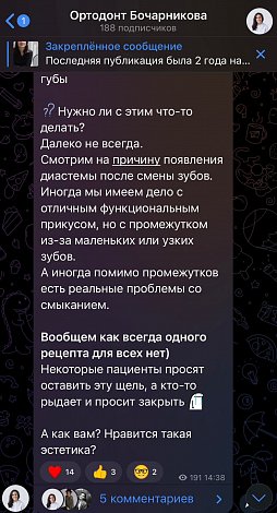 Экран приложения
