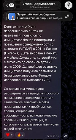 Экран приложения