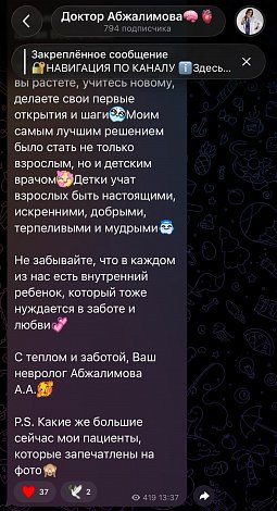 Экран приложения