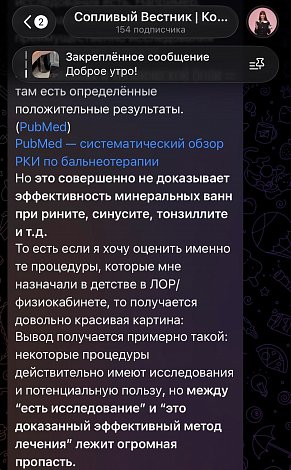 Экран приложения