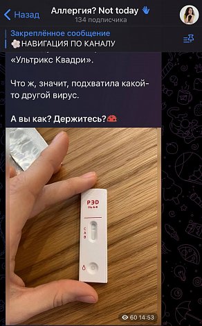 Экран приложения