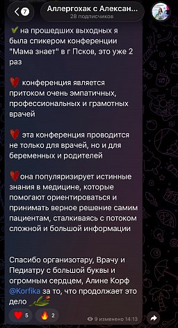 Экран приложения